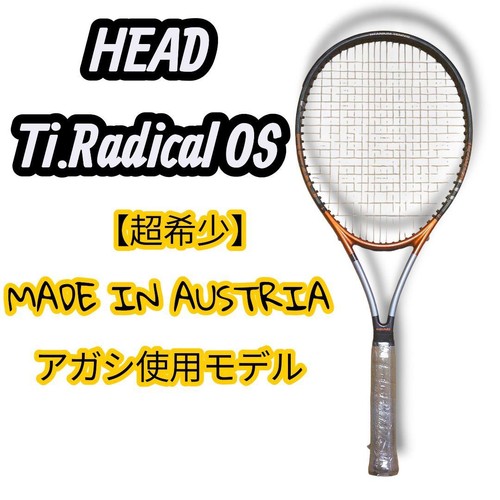 Super rara testa - [super, rara]
