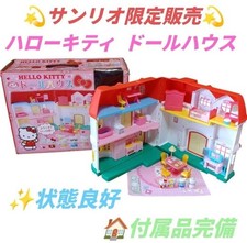 Sanrio hello kitty - hello,