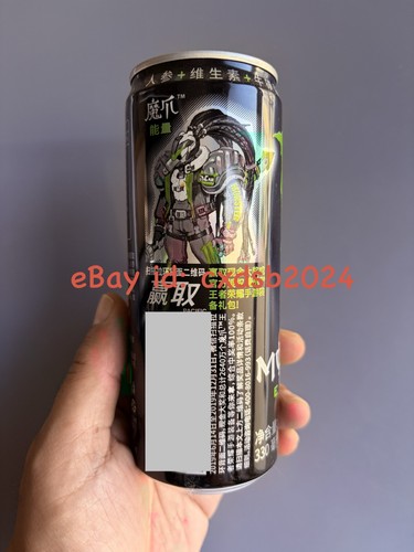 Lattina vuota china monster - vuota,