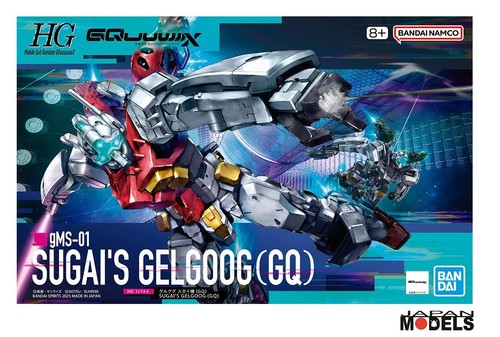 Gundam 144 gquuuuuux - gundam,