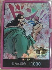 One Piece S-Chinese Card Game