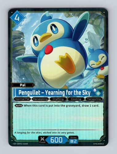 Pengullet desiderio al - sr,