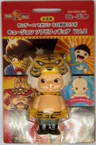 Tigerman naoto angel animal - angel,