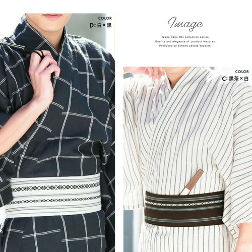 Cintura kimono uomo - , giapponese