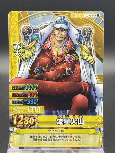 Akainu one piece - one, holo