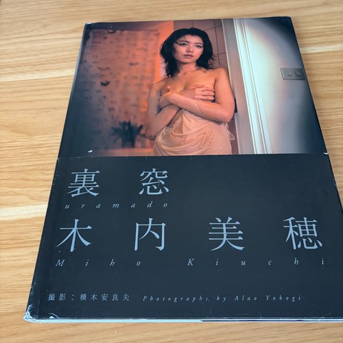 Fotolibro giapponese miho - giapponese,