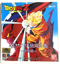 Dragon ball plan - dragon,