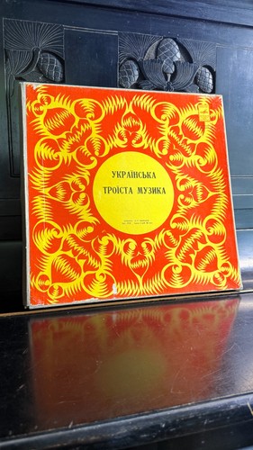 Vintage ukrainian folk - ukrainian, songs