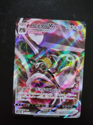 Carta pokemon melmetal vmax - carta,