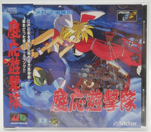 Keio flying squadrone sega - squadrone,