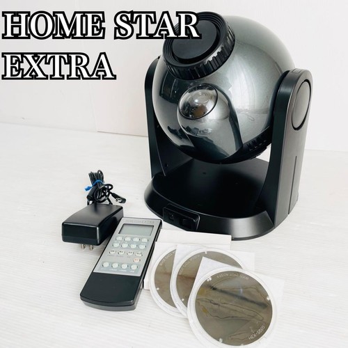 Sega toys homestar - toys, star
