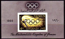 Yemen 1960 ** Bl.2 Giochi Olimpici Giochi Olimpici Torcia