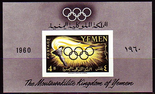 Yemen 1960 bl 2 giochi - yemen,