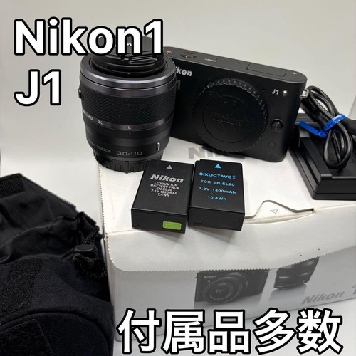 Kit obiettivo nikon - obiettivo, 1