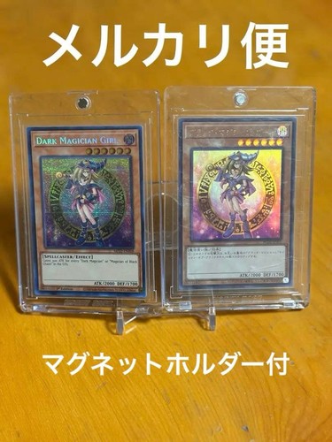Black magician girl - yu-gi-oh!,