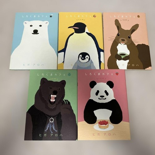 Shirokuma cafe vol set - vol.1-5,