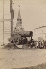 Zar Cannon Cremlino Mosca
