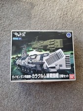 Bandai Mecha Collection Earth