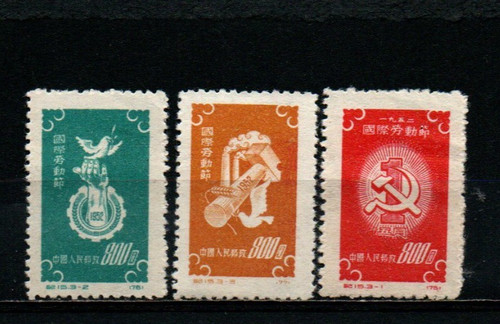 Cina 1951 - cina,