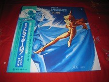Trider G7 LP Japan anime