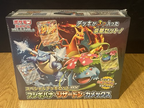 Special deck set venusaur - special,