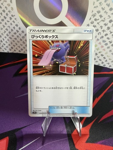 Pokemon card surprise box - pokemon,