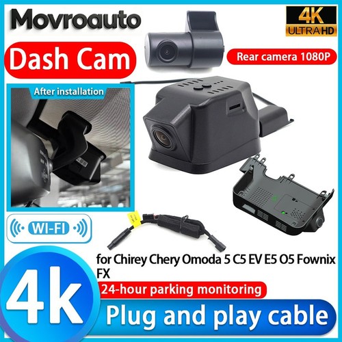 Per chirey chery - omoda, c5