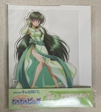 Melodia Sirena Pichi Pichi