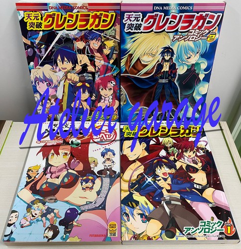 Tengen toppa gurren - gurren, lagann
