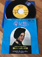 AP99 GIGLIOLA CINQUETTI Non ho l'età HIT-1077 canta in giapponese 7ps Japan