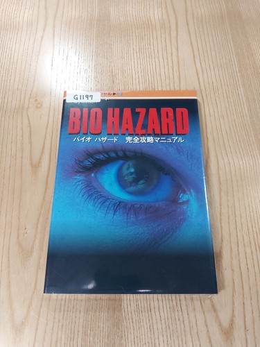 G1197 book resident evil - [g1197],