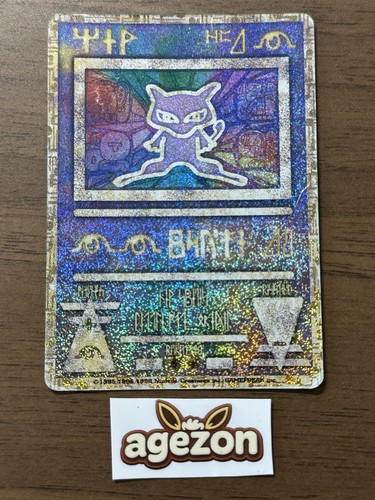 Carte pokemon giapponesi - carte,