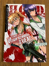 Highschool of the Dead TV