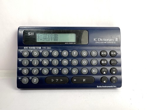 Seiko instruments - instruments, ic