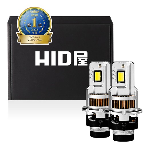Hidya d2r 19300cd - d2r, (candela)