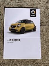 Smart Four per Brabus
