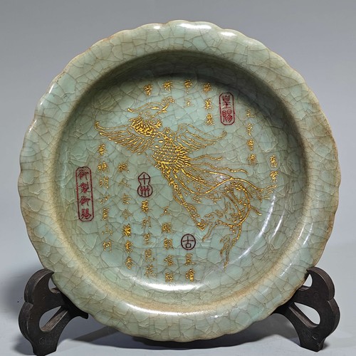 Antica porcellana cina - 7,1",