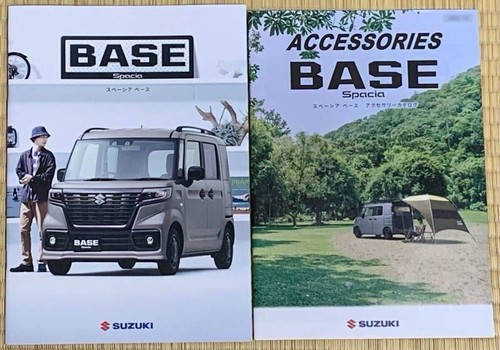 Suzuki spacia base catalog - spacia, /