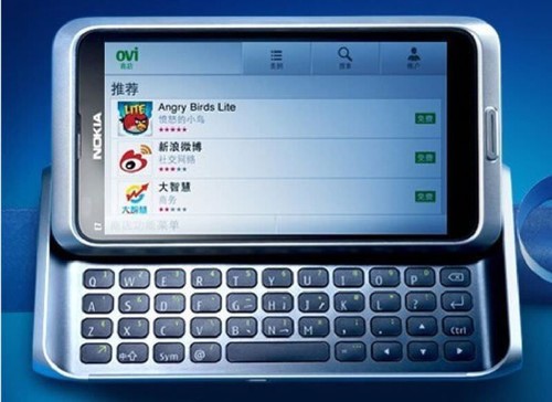 Telefono nokia 256 mb - e7, 16