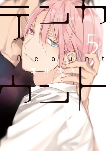 Nuovo manga ten - count, rihito