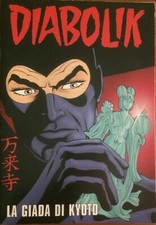 albetto fuori serie Diabolik LA GIADA DI KYOTO
