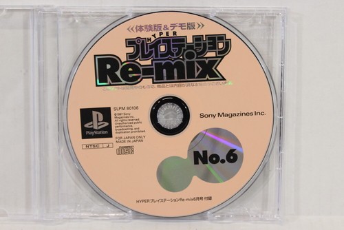 Hyper playstation remix 6 - n.,