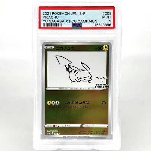 Psa pokemon card pikachu - 9,