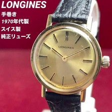 Longines 1970s Hand Winding
