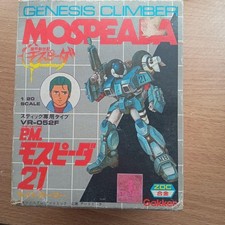 Gakken Mospeada 21 StickOn Type ZOC Alloy Chogokin Bandai Popy Japan Vintage