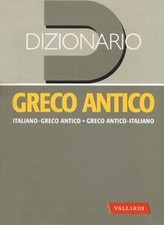 Dizionario greco antico. Greco