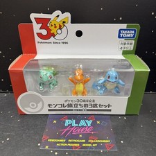 Pokemon 30th starter - pokemon, set