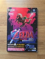 The legend zelda ocarina - of, of