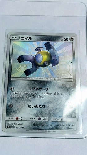 Pokemon magnemite 187 150 - pokemon, gx