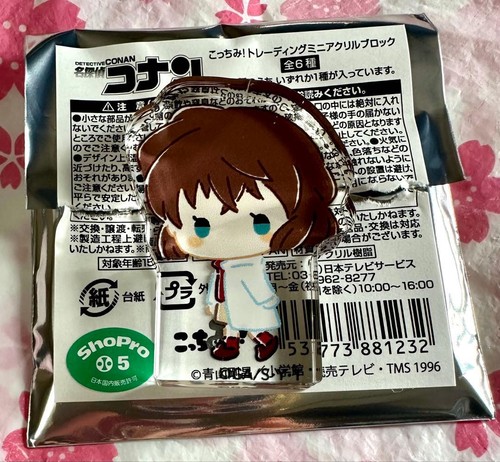 Detective conan haibara - detective, ai